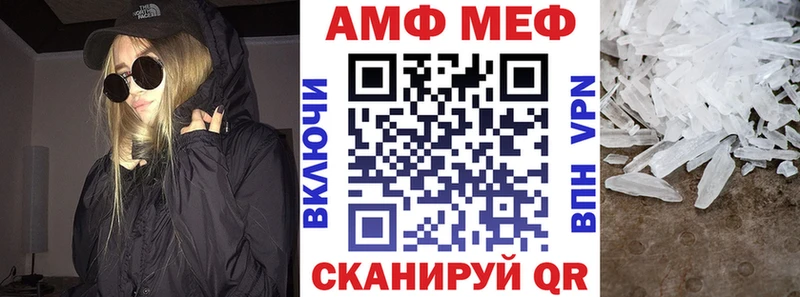 Амфетамин Premium  Старая Русса 