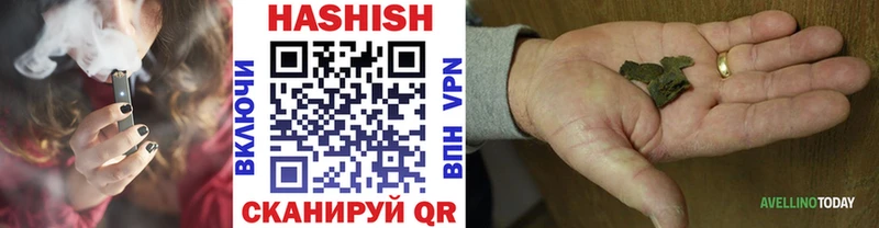 ГАШИШ убойный  дарнет шоп  kraken онион  Старая Русса 