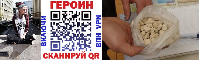 ГЕРОИН афганец  купить наркотики сайты  OMG как войти  Старая Русса 