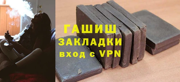 гидра Приозерск