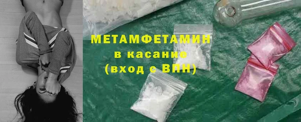 эйфоретик Протвино