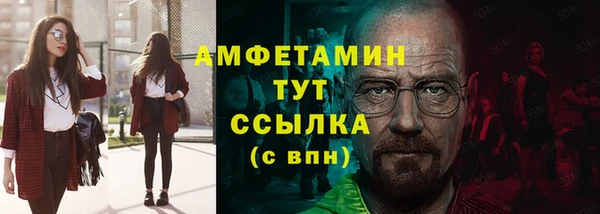 эйфоретик Протвино