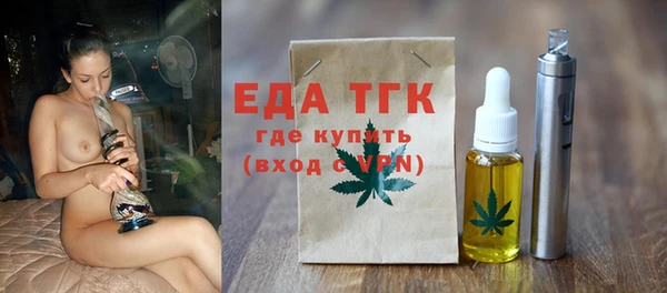 эйфоретик Протвино