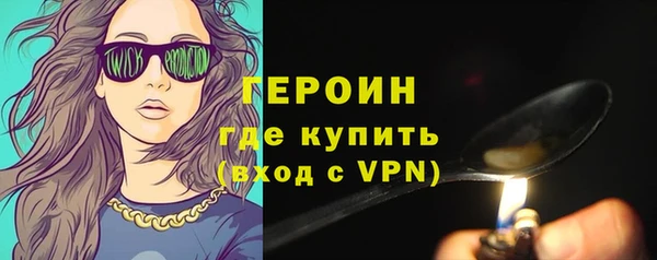 гидра Приозерск