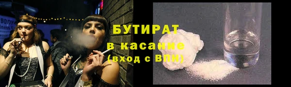 гидра Приозерск