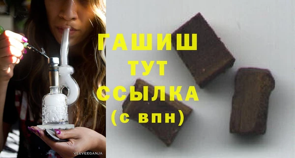 эйфоретик Протвино