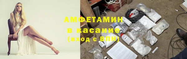 MDMA Premium VHQ Печоры