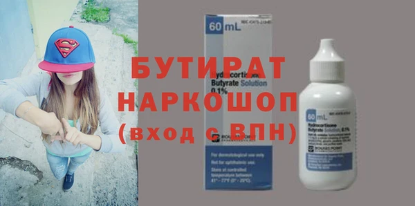 эйфоретик Протвино