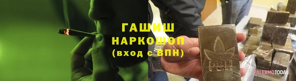 эйфоретик Протвино