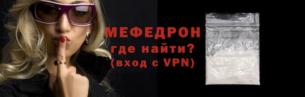 эйфоретик Протвино