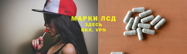 марки nbome Пионерский