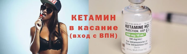 эйфоретик Протвино