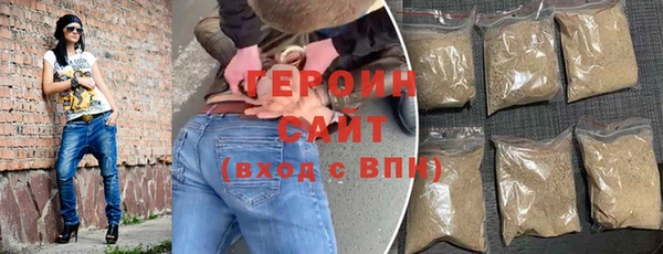 эйфоретик Протвино