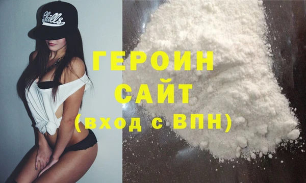 гидра Приозерск