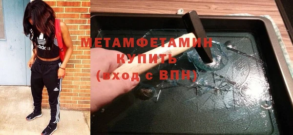 эйфоретик Протвино