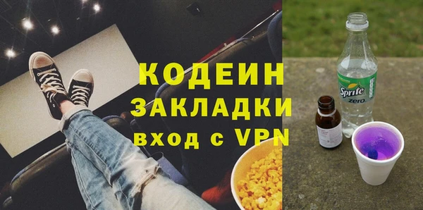 гидра Приозерск