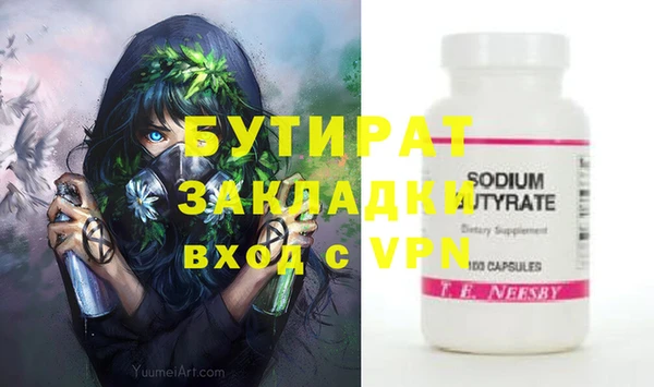 эйфоретик Протвино