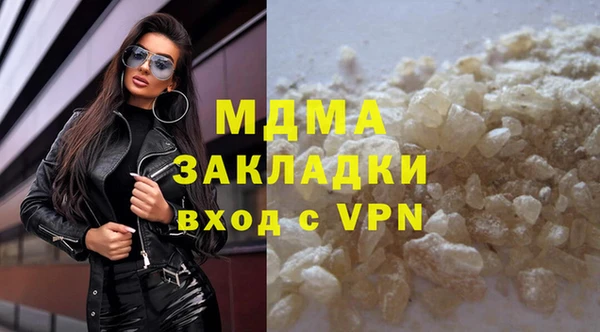 гидра Приозерск