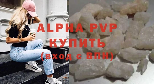 гидра Приозерск
