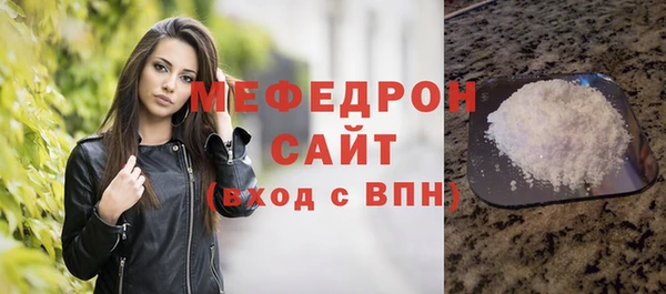 MDMA Пикалёво