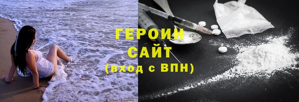 эйфоретик Протвино