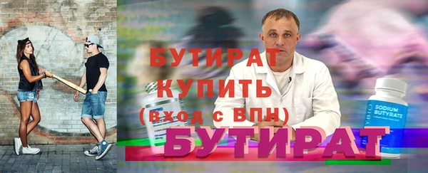 эйфоретик Протвино