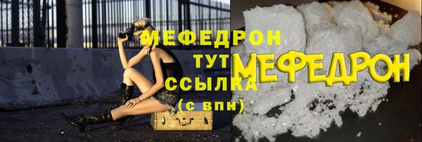 эйфоретик Протвино