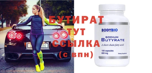 эйфоретик Протвино