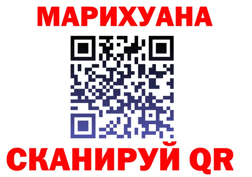 Canna-Cookies конопля ССЫЛКА это kraken Старая Русса