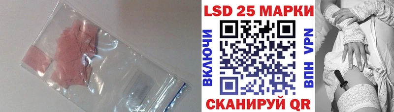 LSD-25 экстази кислота  Старая Русса 