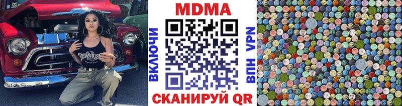 МДМА crystal  Старая Русса 
