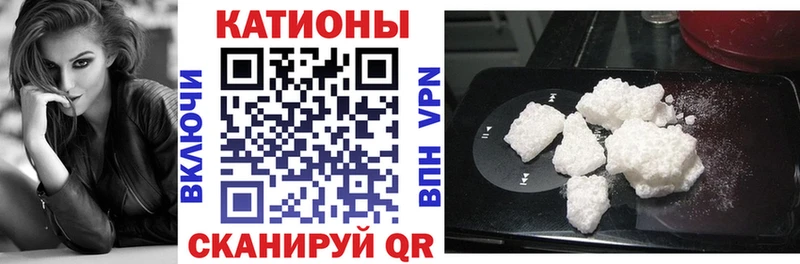 Меф кристаллы  Старая Русса 