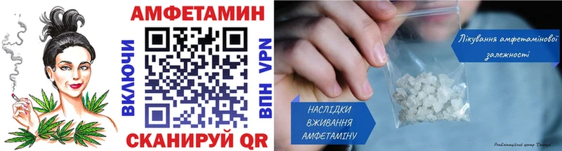 ОМГ ОМГ   магазин    Старая Русса  Метамфетамин витя 