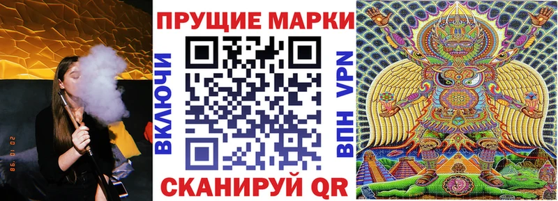 это официальный сайт  Старая Русса  Марки 25I-NBOMe 1,8мг 