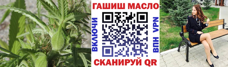 Дистиллят ТГК гашишное масло  цены наркотик  Старая Русса 